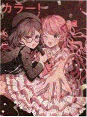 霓虹蝶